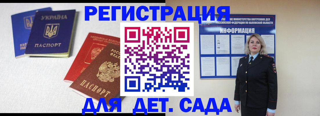 где прописаться в Лабинске